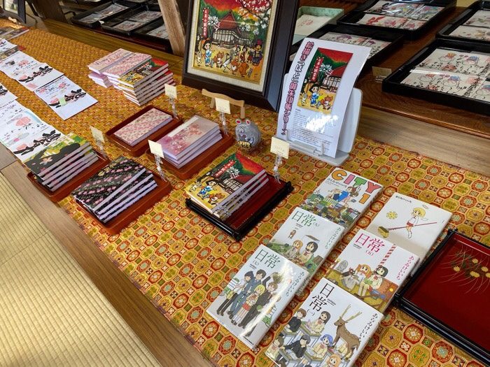 観音寺(沼田市)の御朱印帳と御朱印！漫画家あらゐけいいち先生コラボ御朱印帳♡【群馬】│福福あそび