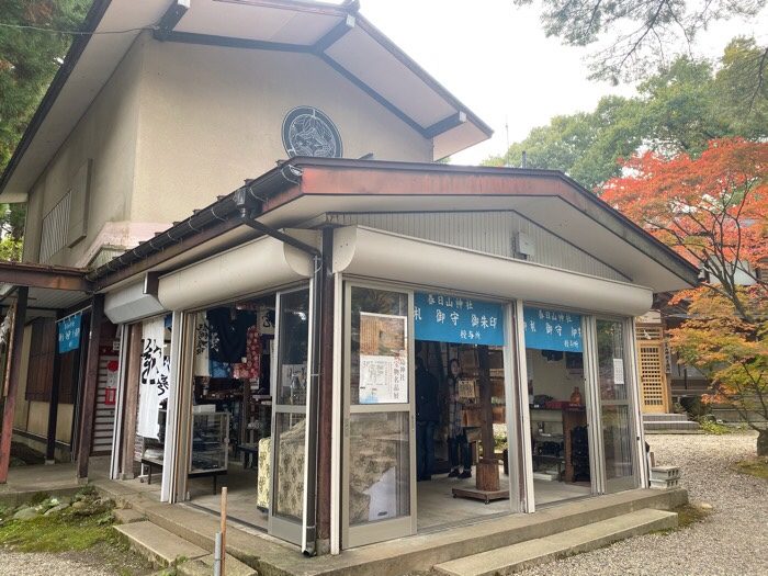 春日山神社の御朱印帳と御朱印！上杉謙信の強いパワーが詰まった春日山城跡も【新潟】│福福あそび