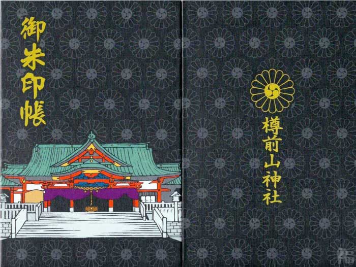 北海道 神社 お寺の御朱印帳33冊まとめ 人気の可愛いオリジナル御朱印帳一覧 随時更新 福福あそび